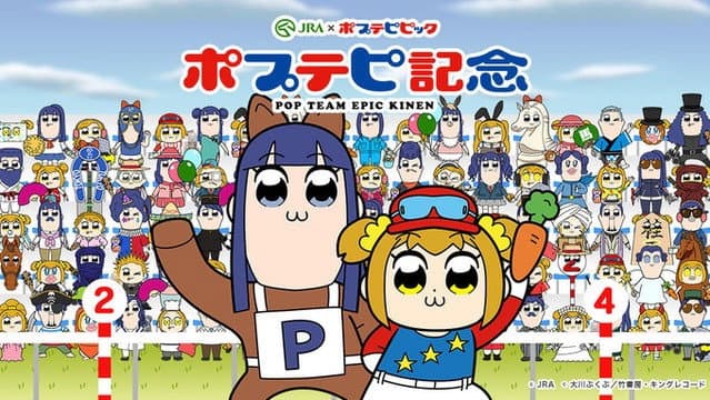 Still from Pop Team Epic Kinen