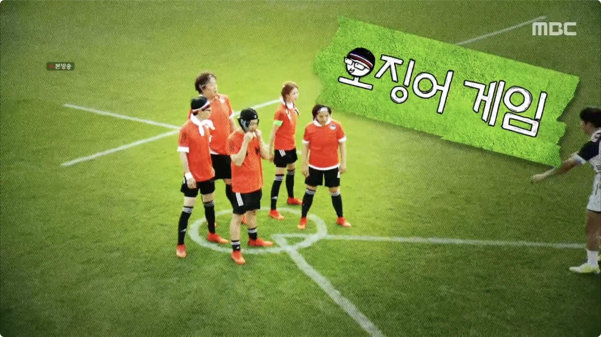 Still from Squid Game
