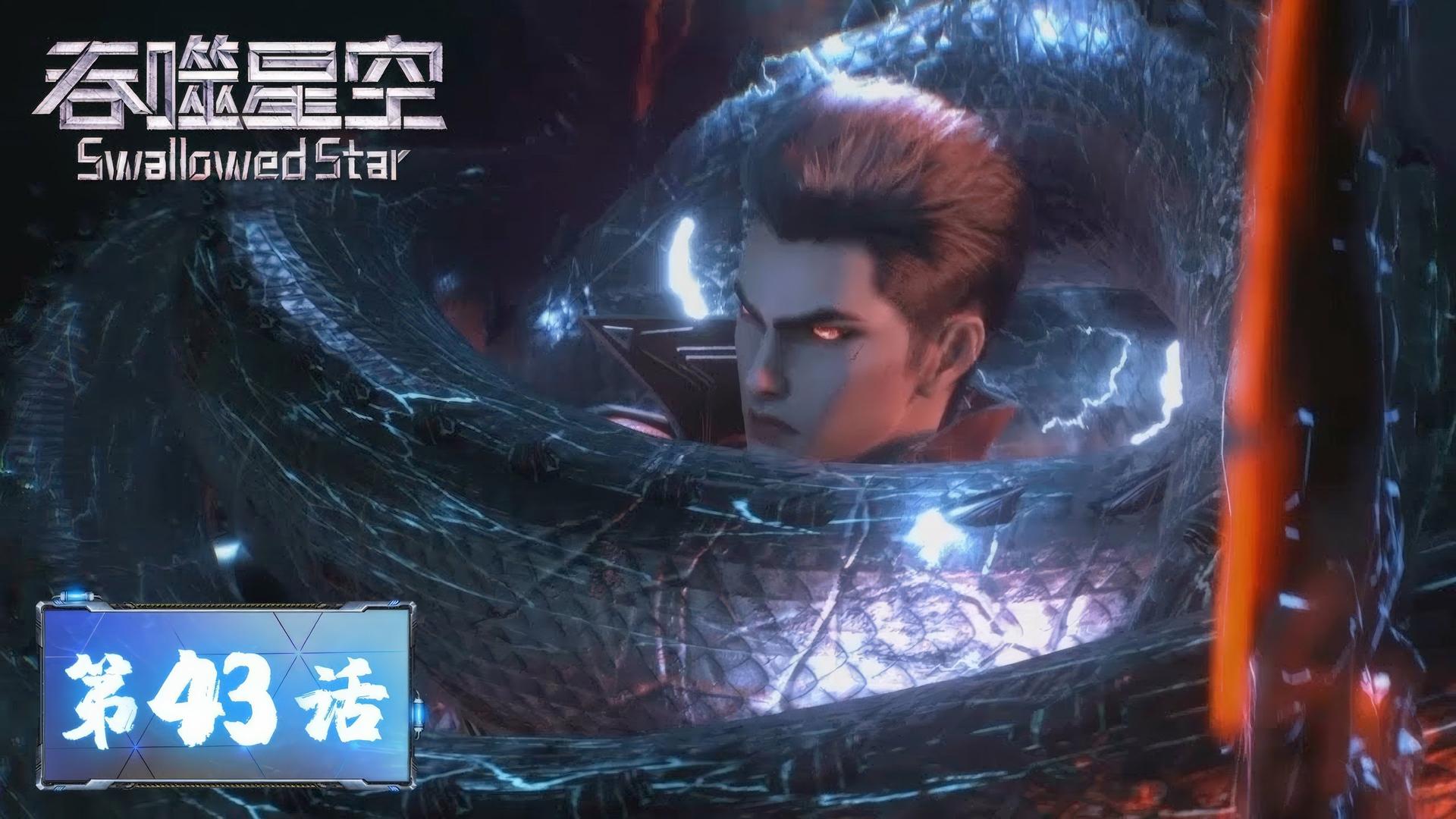 Still from Episode 43