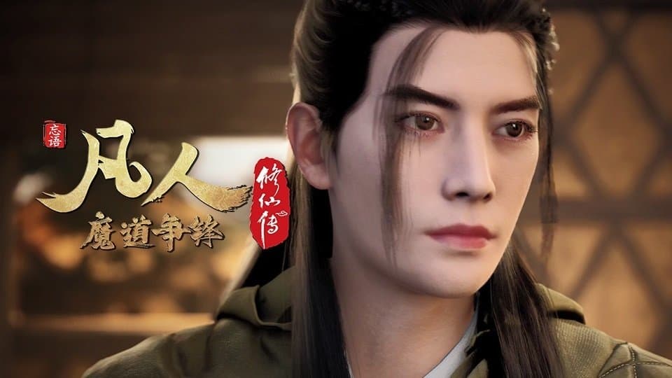 Still from Battle of Magic 6