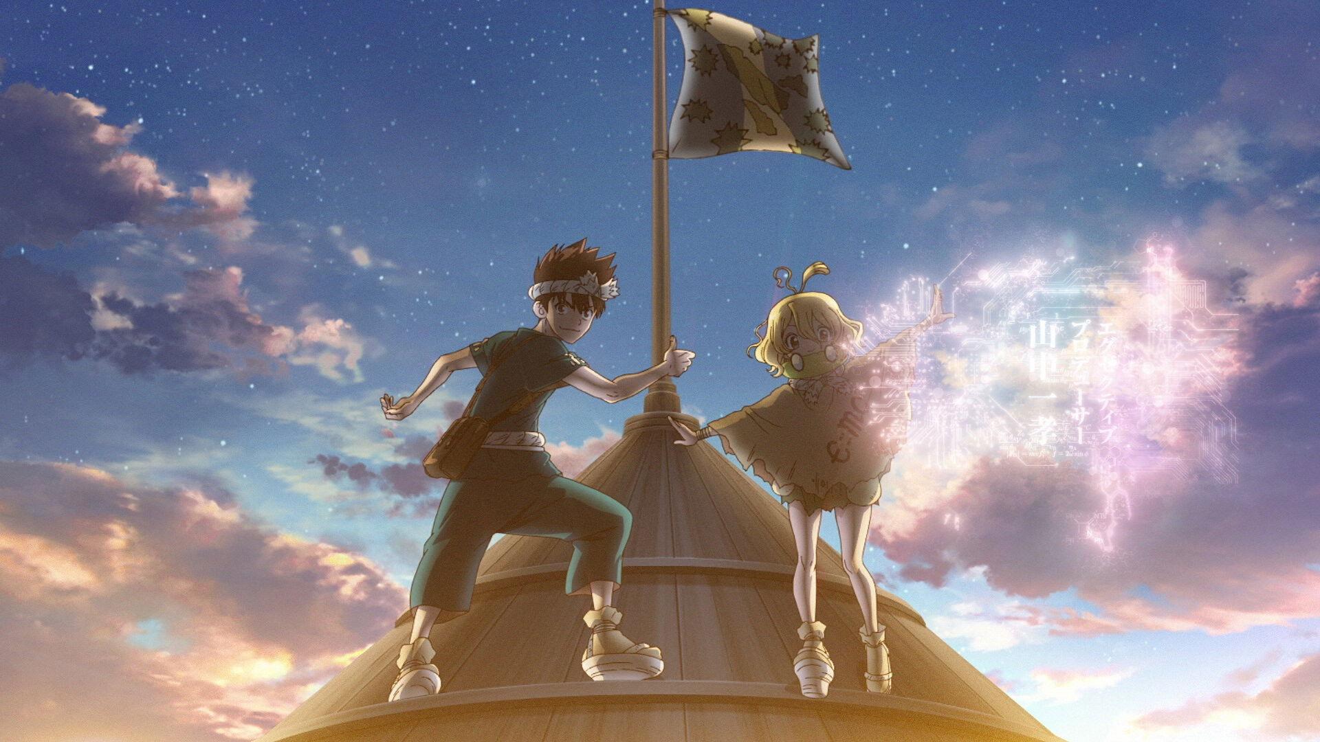 Still from Future Engine