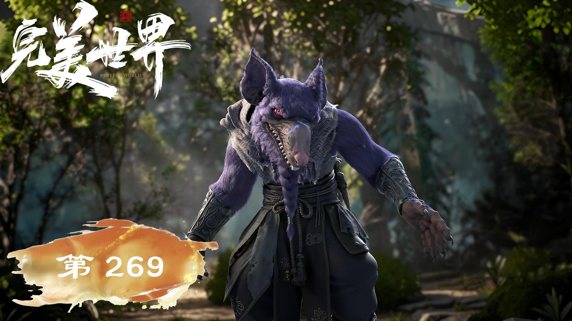 Still from Episode 269