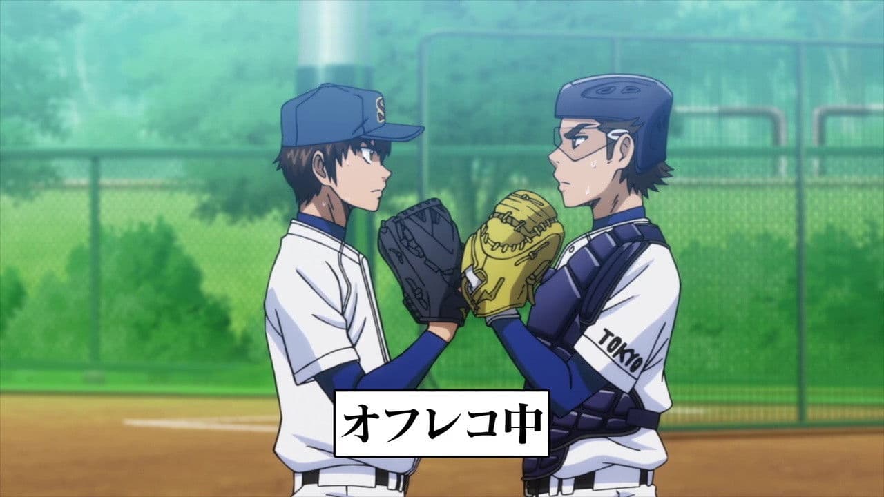 Still from Go EXCEED