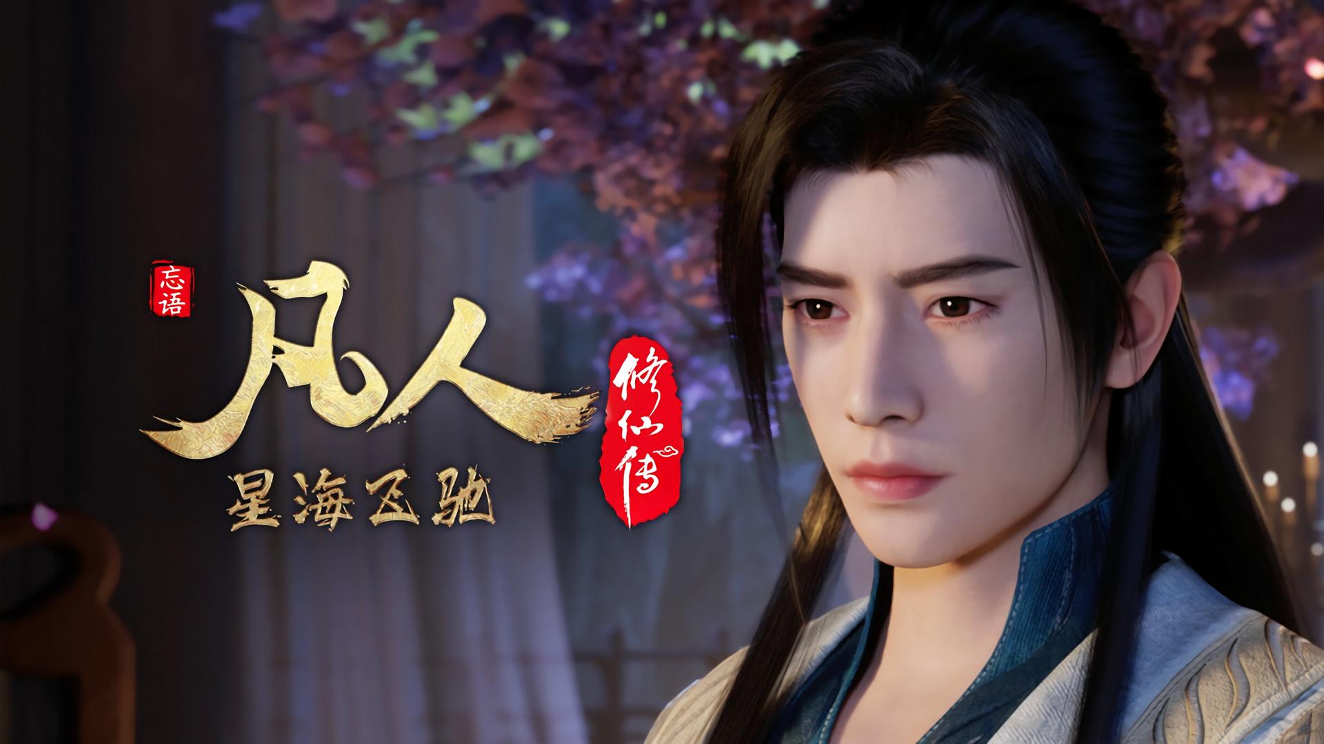 Still from Episode 84