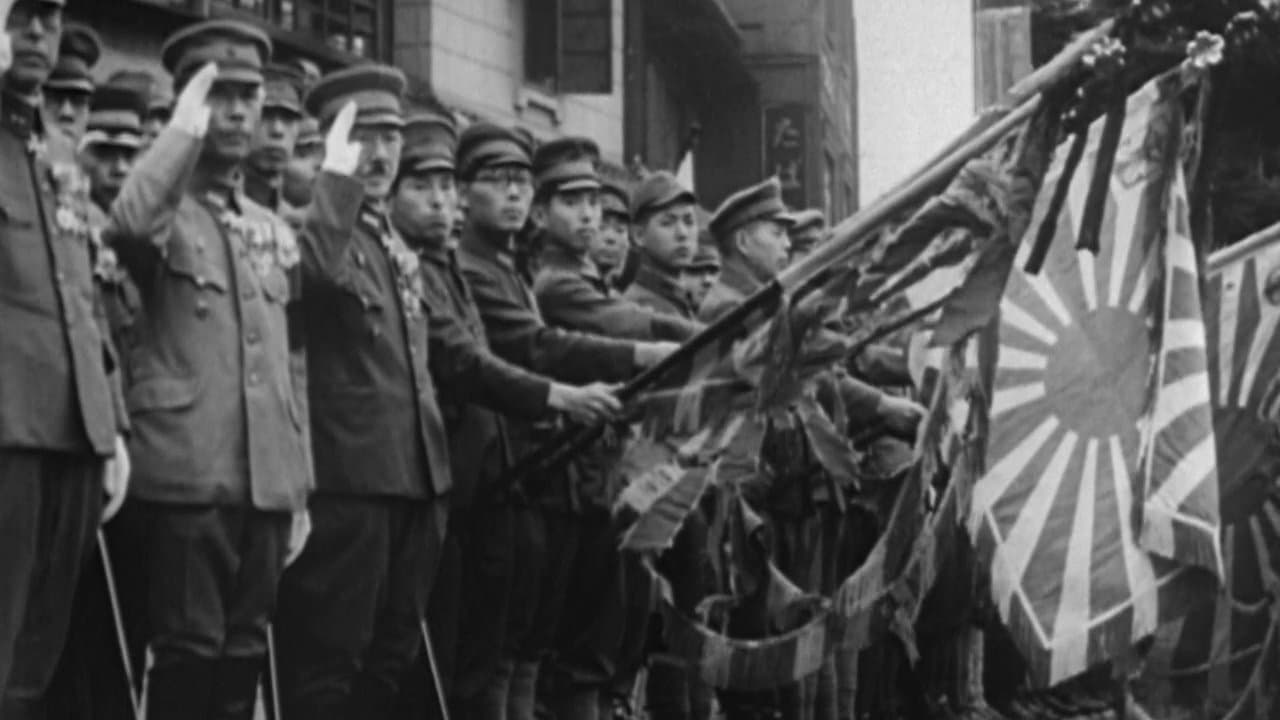 Still from Japan (1941–1945)