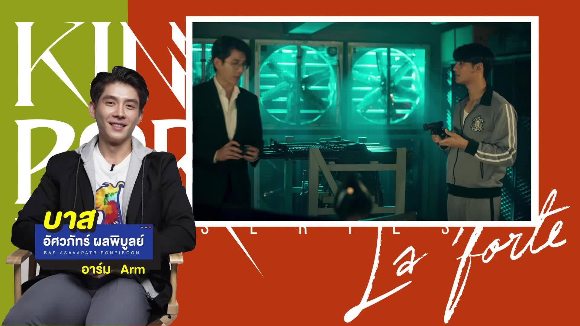 Still from Special Clip 8