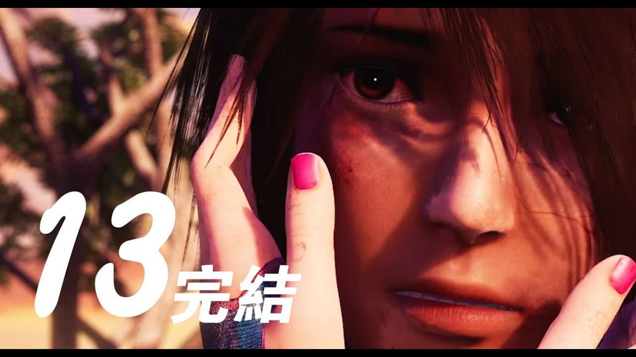 Still from Episode 13