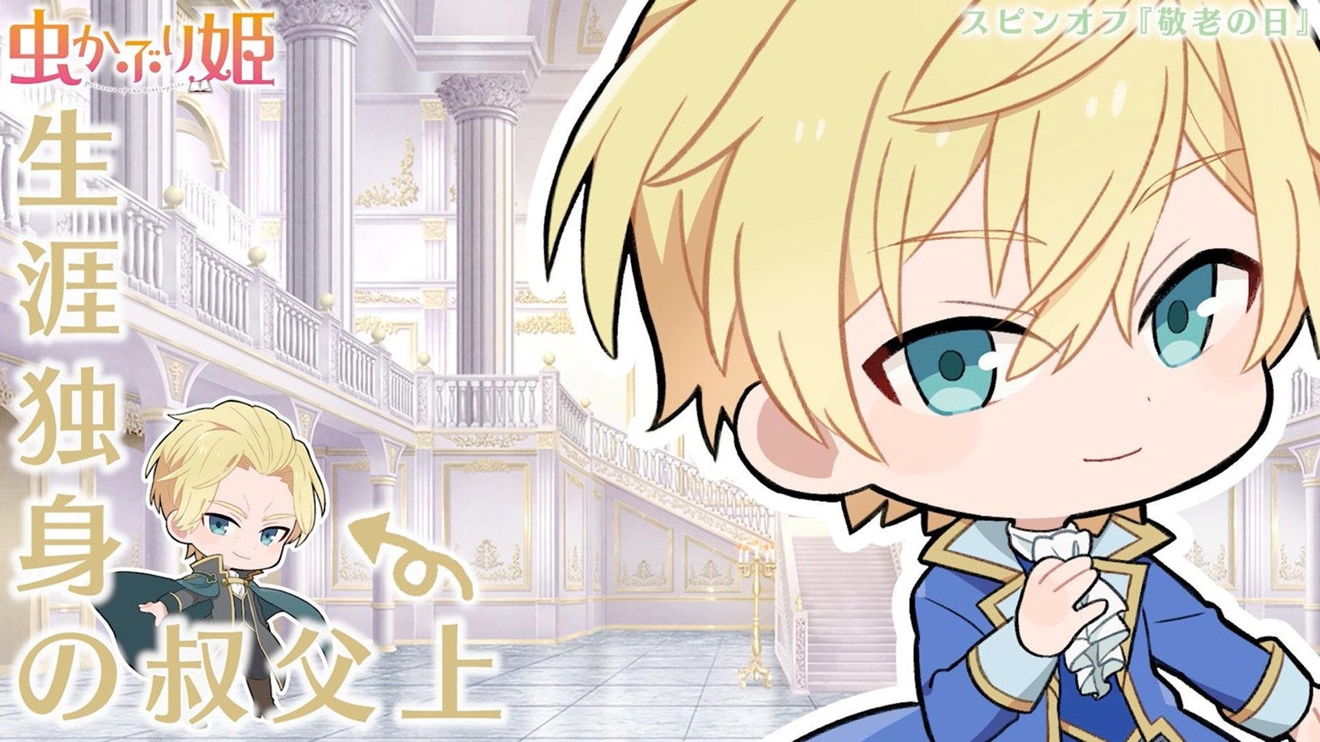 Still from Spin-off  #03