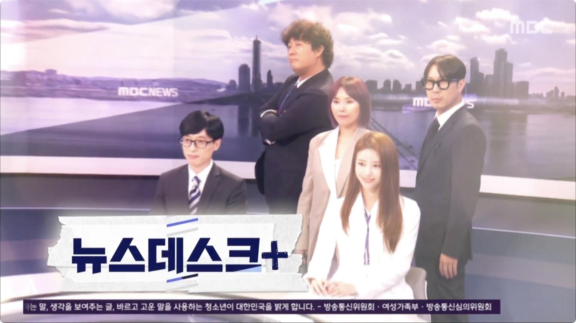 Still from News Desk +