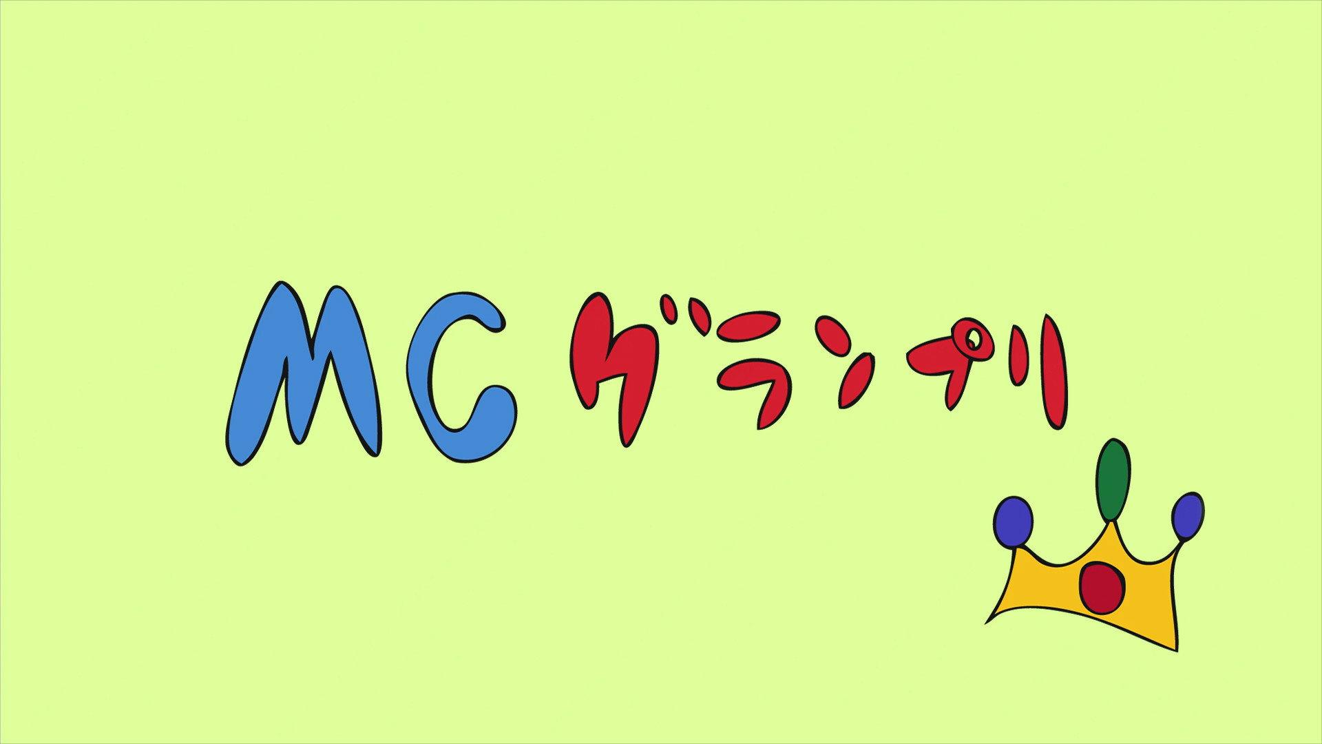 Still from URA-ON!! - MC Contest