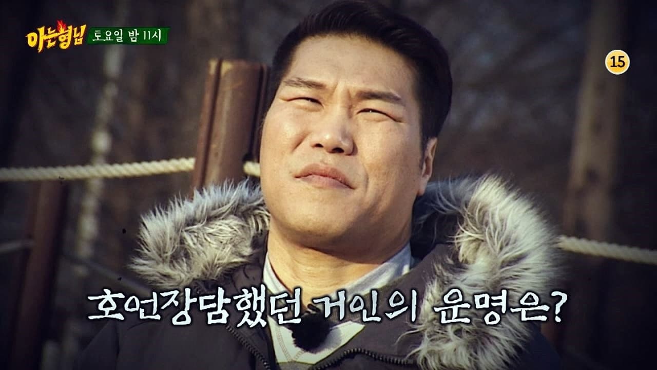 Still from Special Guests: 100 citizens from Ilsan
