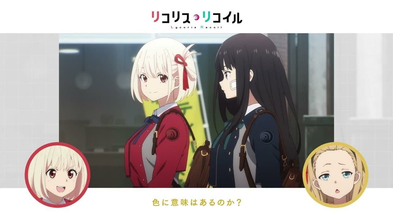Still from Tell Me! Lycoris Recoil 1
