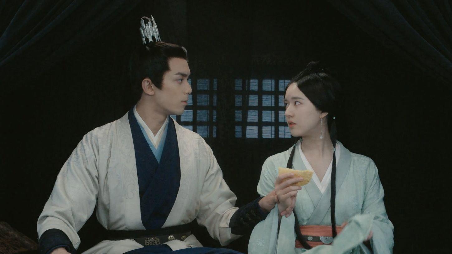 Still from Give Betrothal Gifts