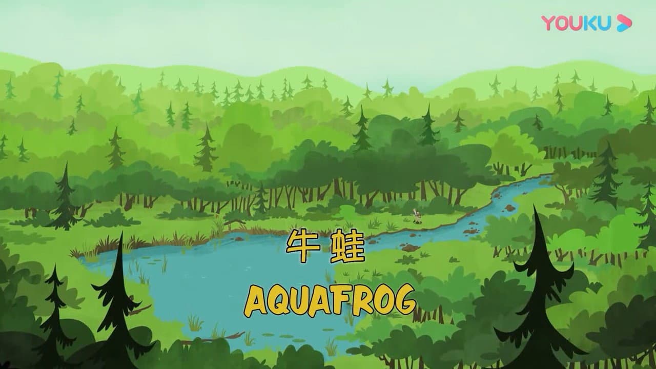 Still from Aquafrog