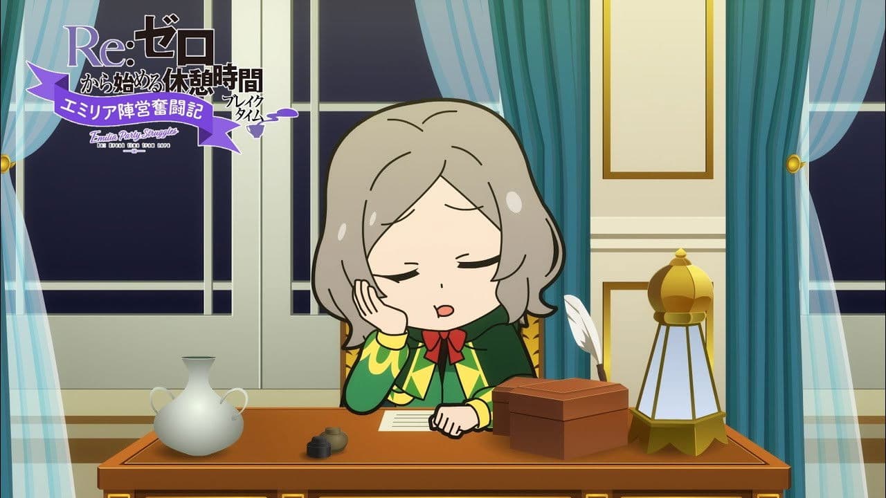 Still from Re:Zero - Starting Break Time from Zero: Emilia Party Struggles - 4