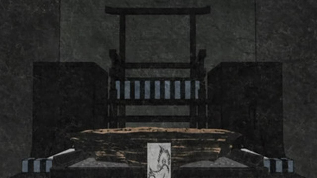 Still from Nue, Part 2