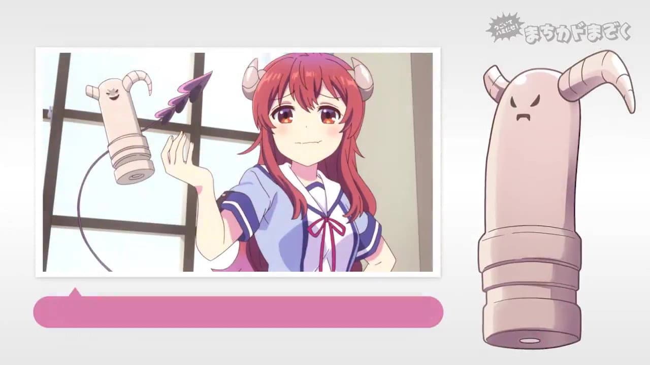Still from Ugoite Hamidase! #04