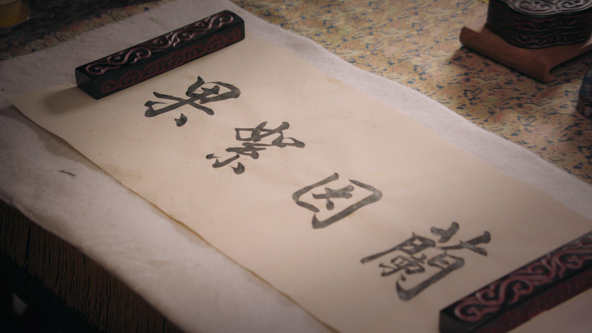 Still from Episode 86