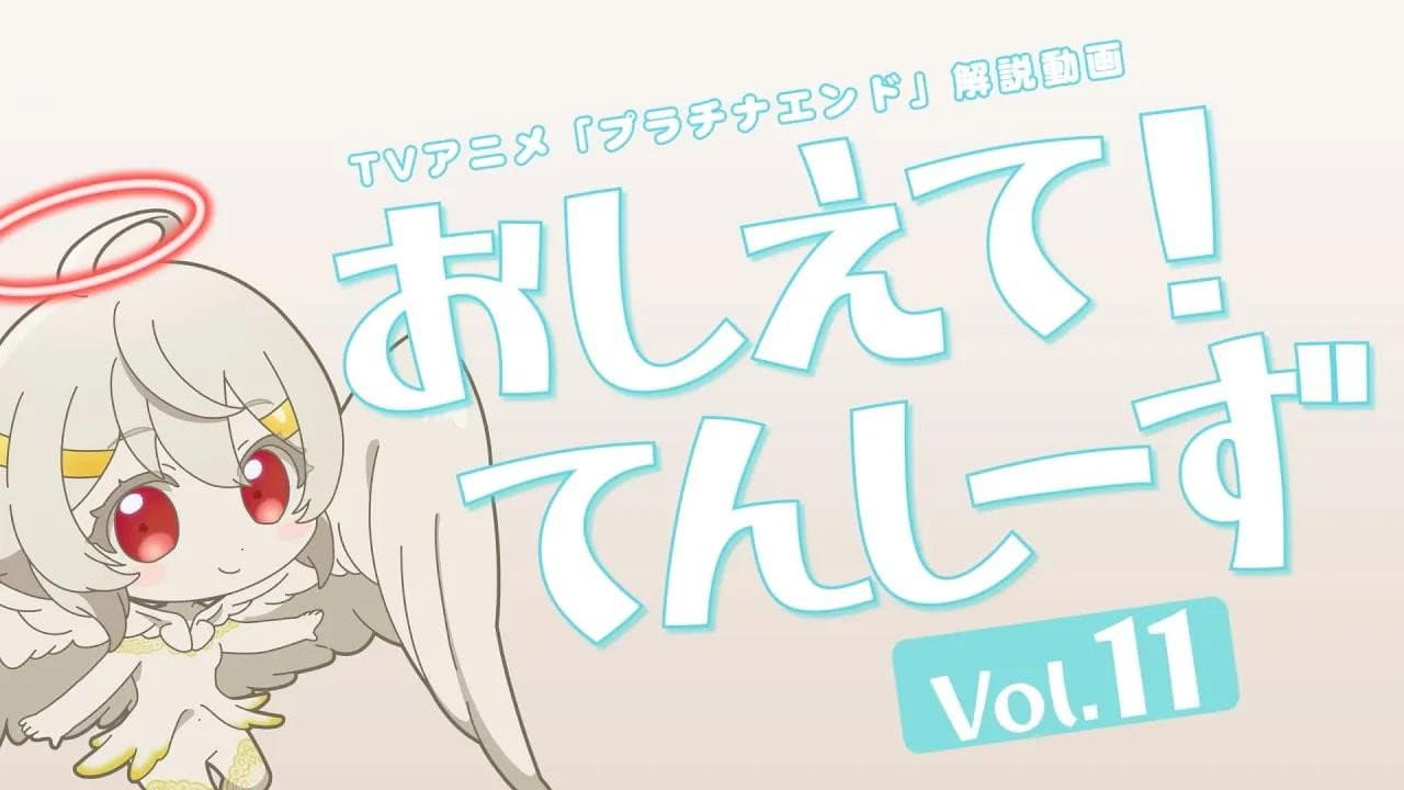 Still from Episode 12