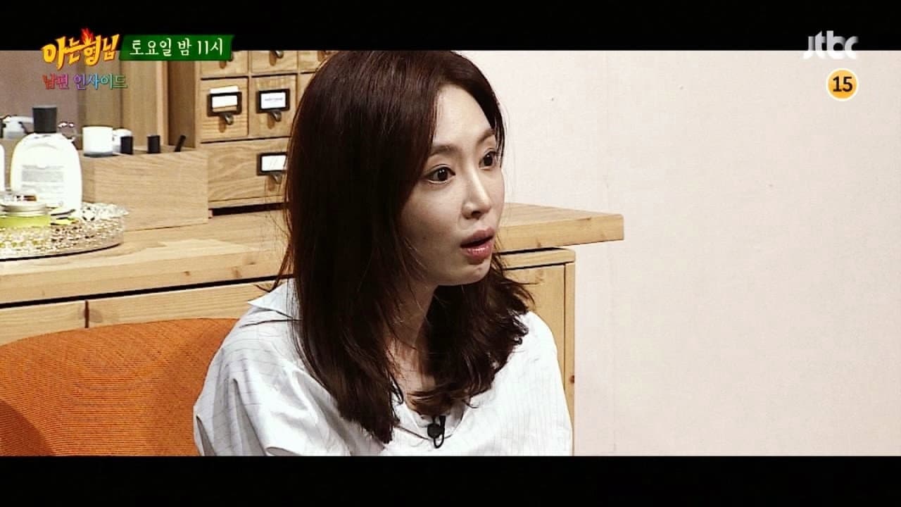 Still from Kang Ye-won