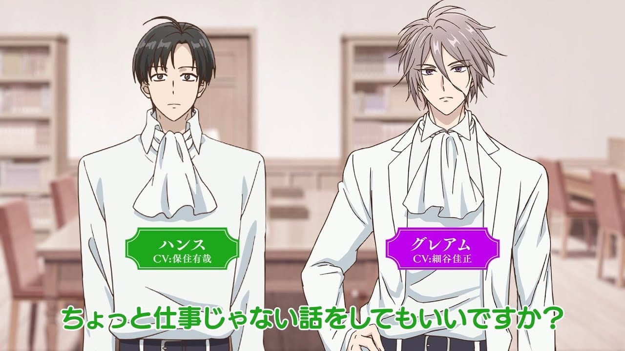 Still from Mini Drama #8: Hans' Kink