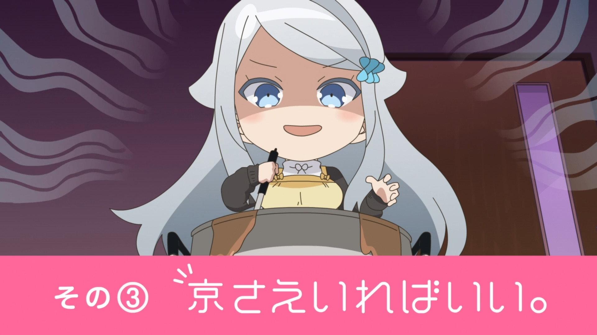 Still from Miyako's All You Need
