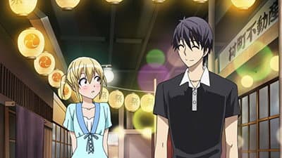 Still from Study Date