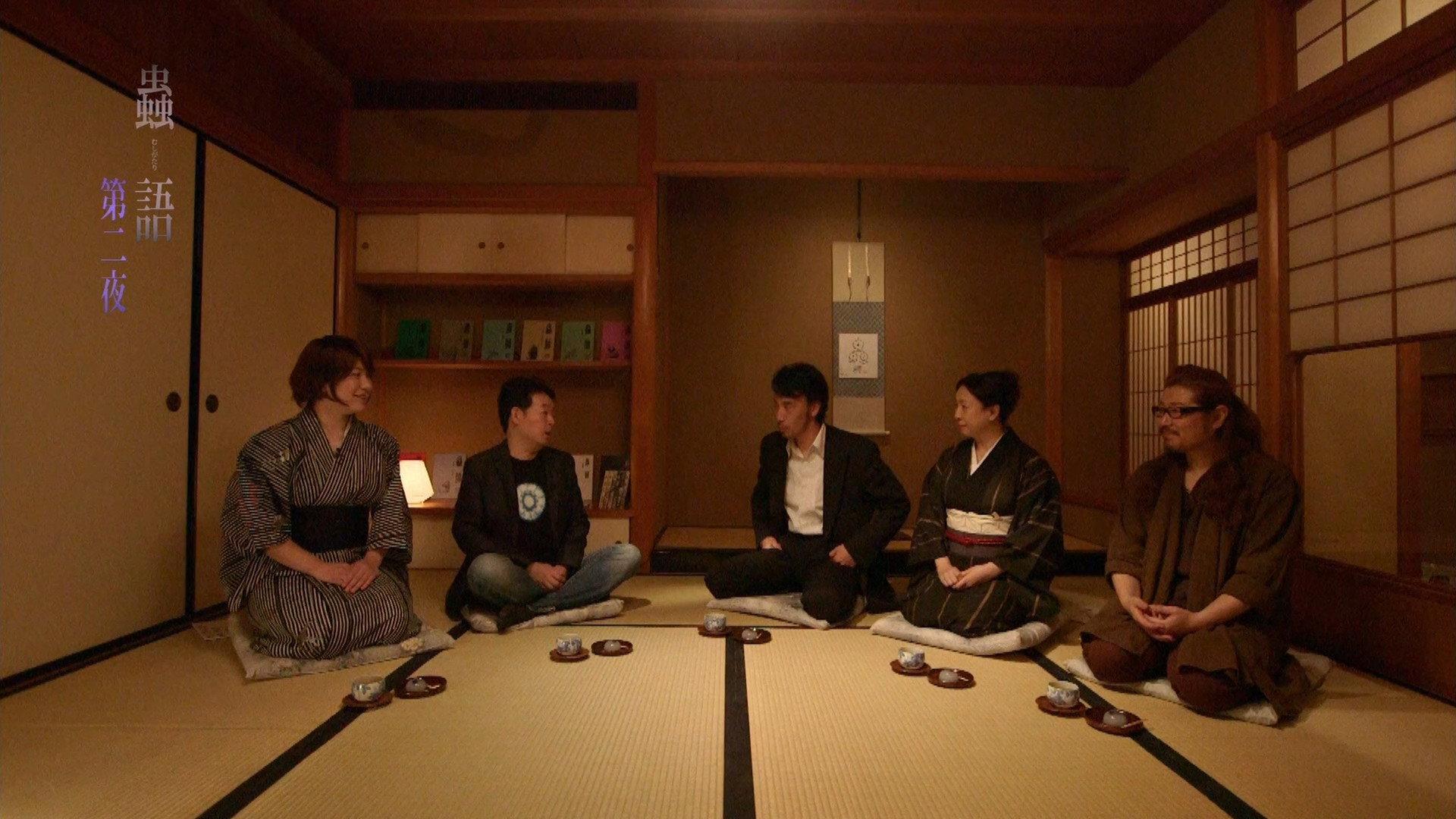 Still from Mushistory 2
