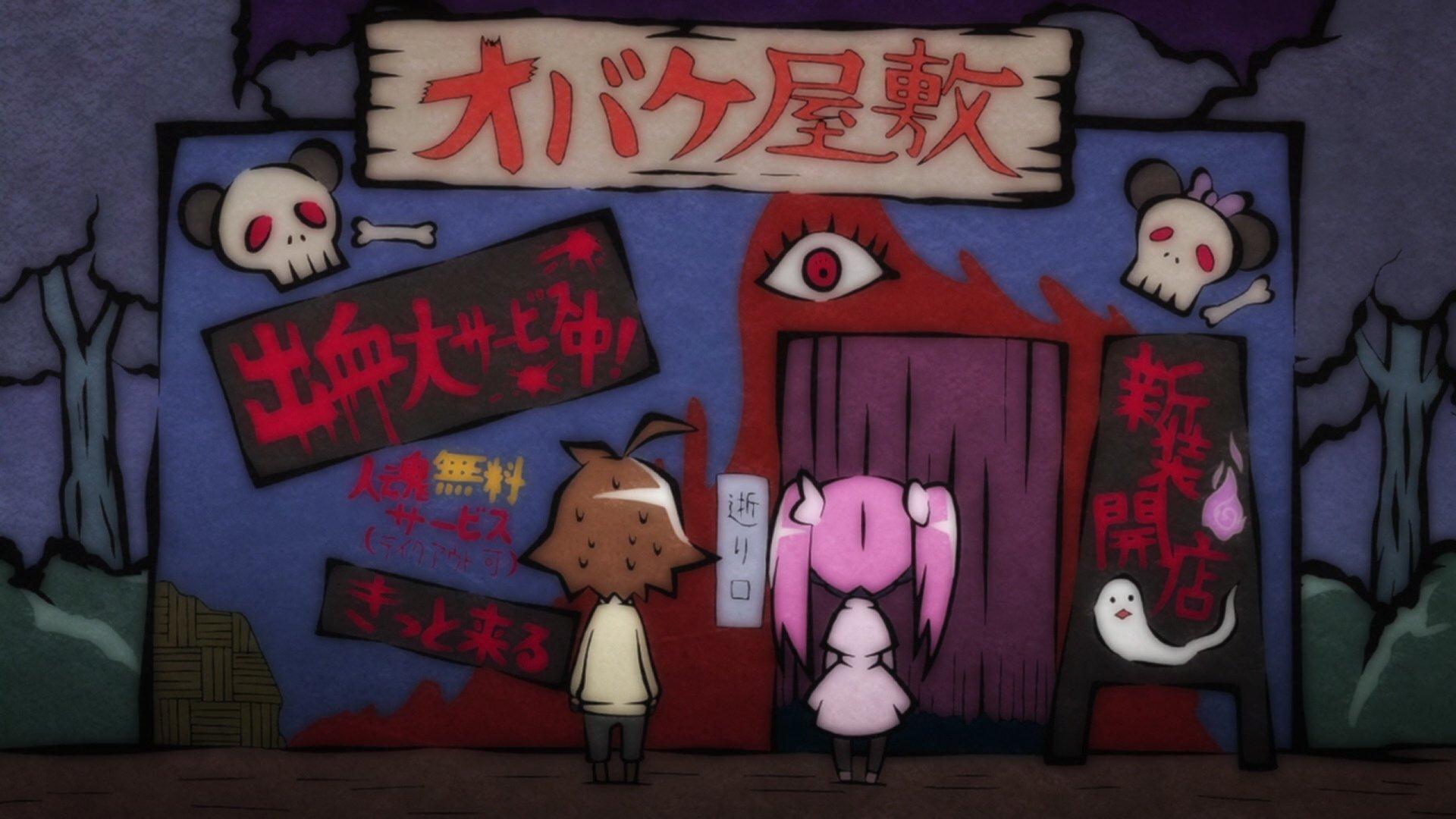 Still from AkaKill! Theater #17 - Haunted House