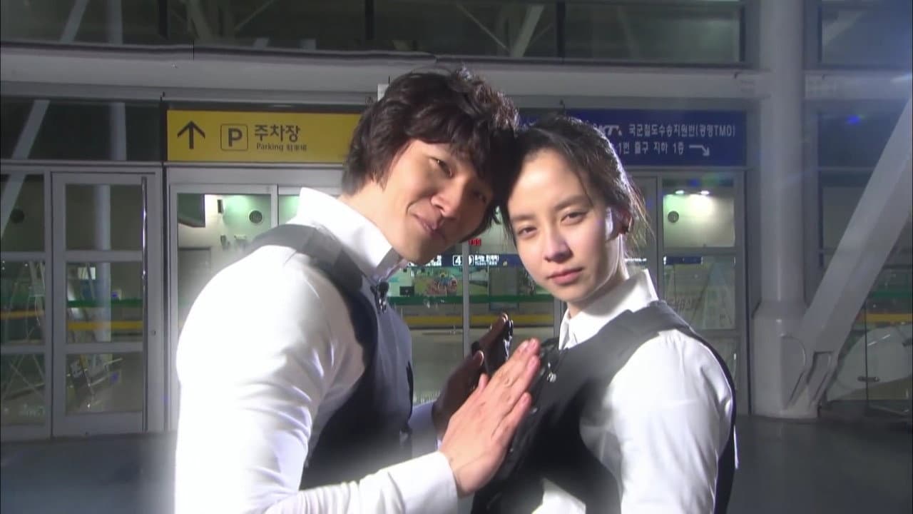 Still from KTX Race