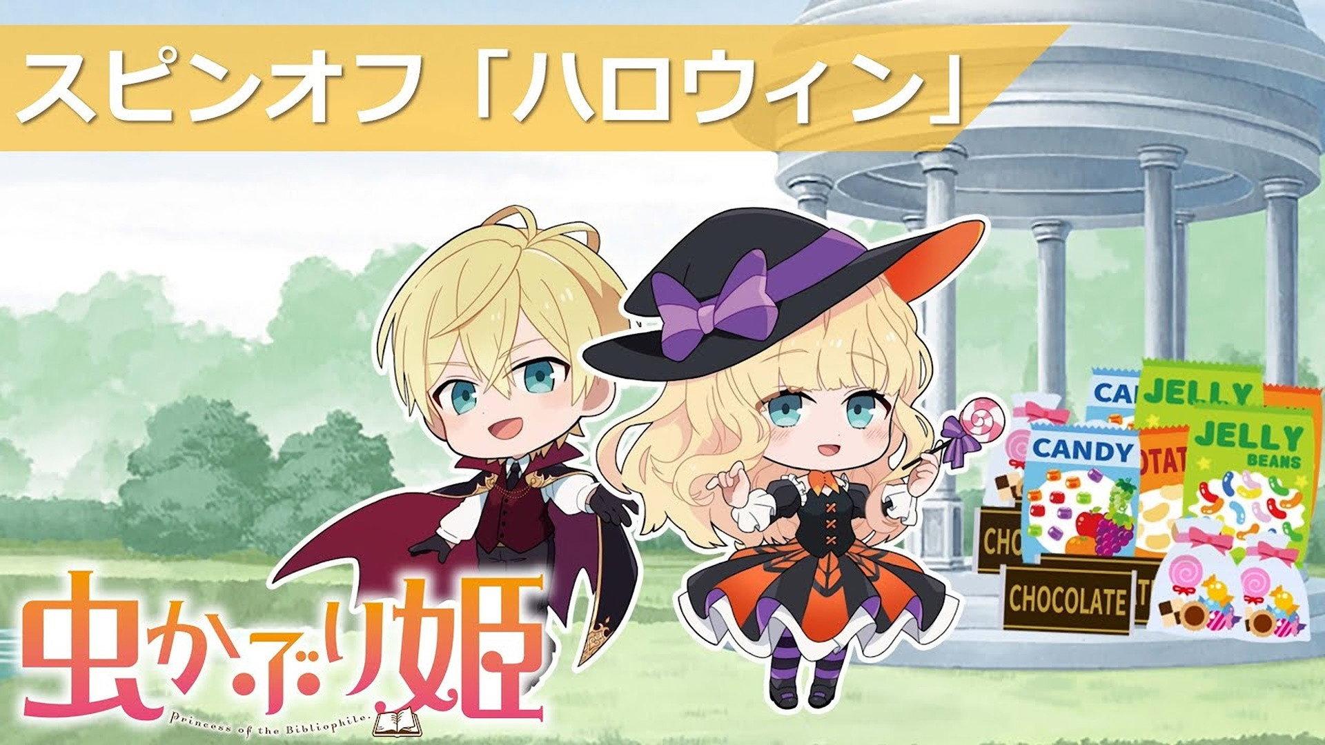 Still from Spin-off #08