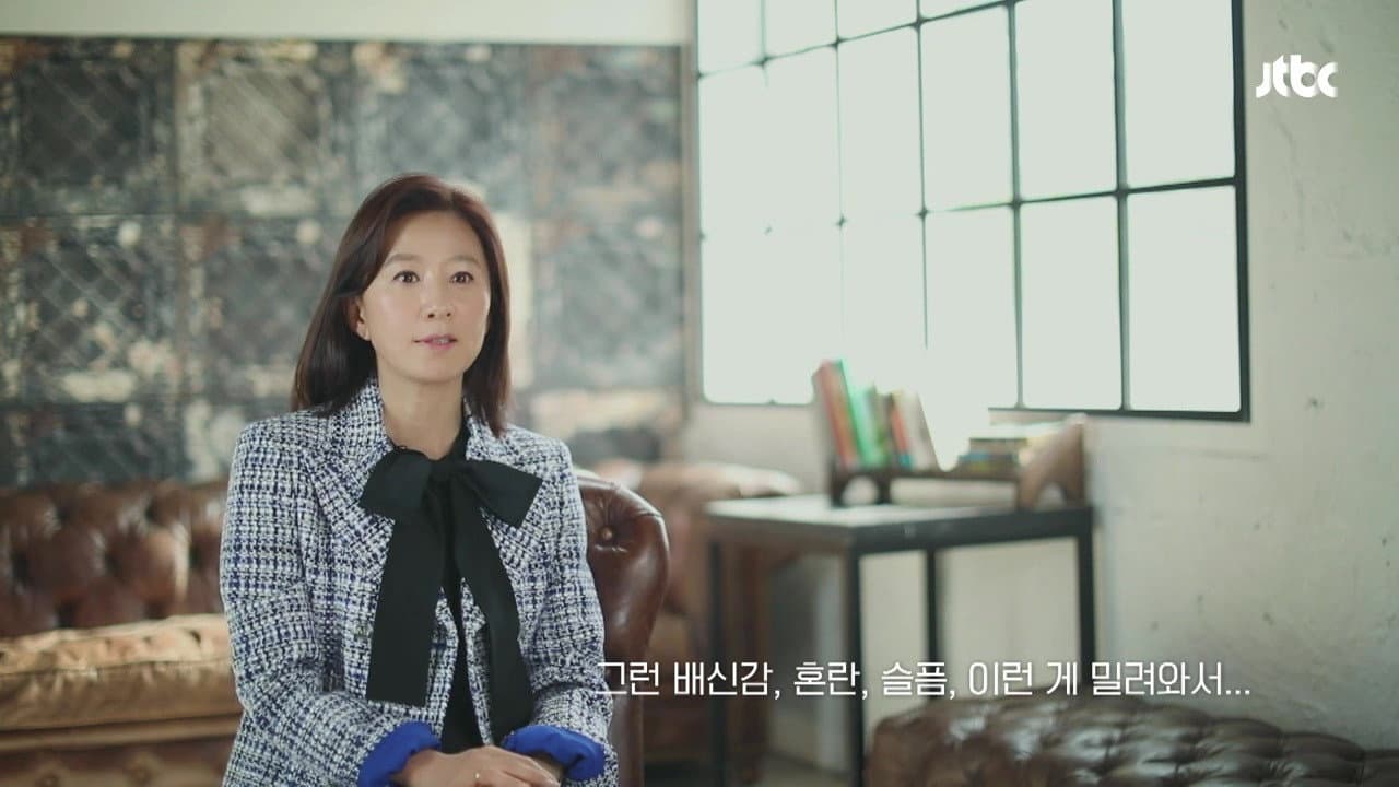 Still from Special, Part 1