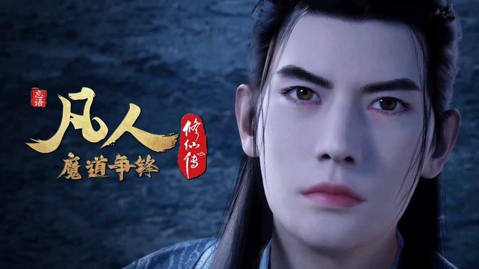 Still from Battle of Magic 15