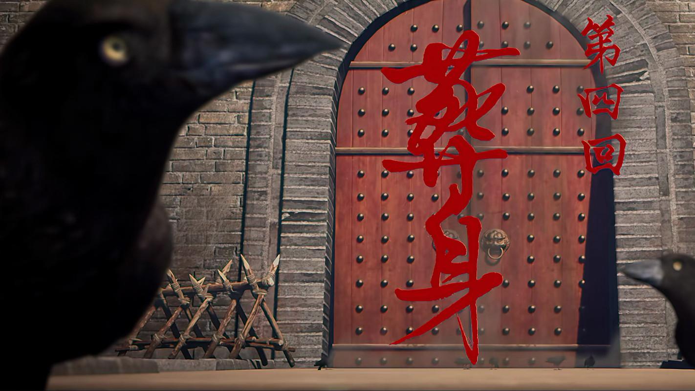 Still from Episode 4