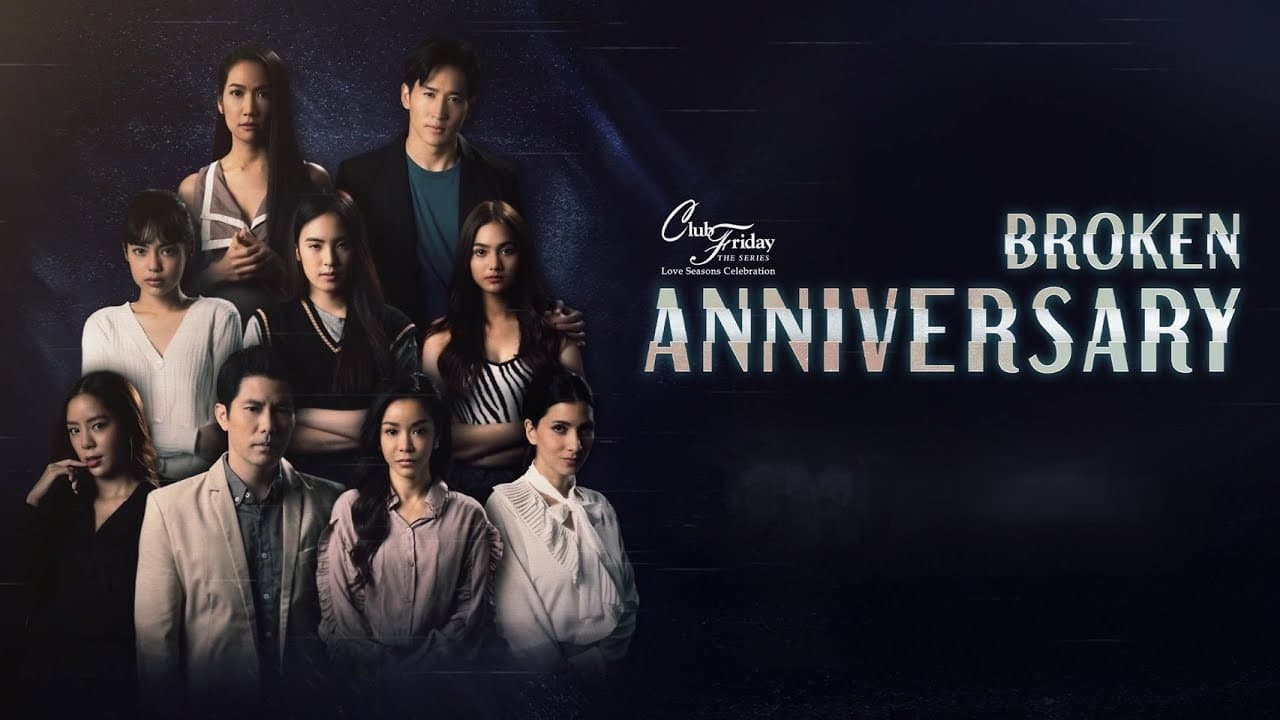 Still from Broken Anniversary (9)