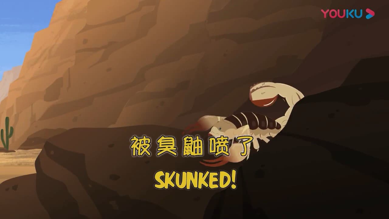 Still from Skunked!