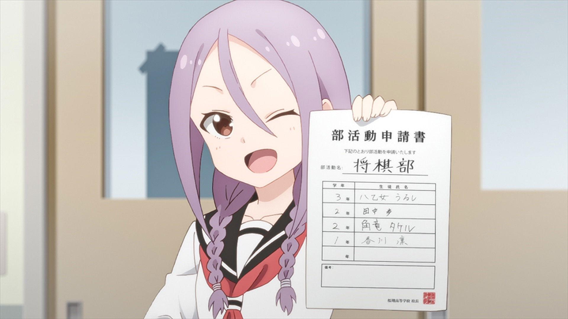 Still from It’s a Role I Refuse to Relinquish, Senpai