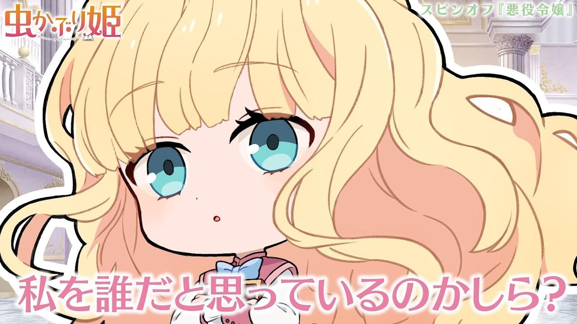 Still from Spin-off  #05