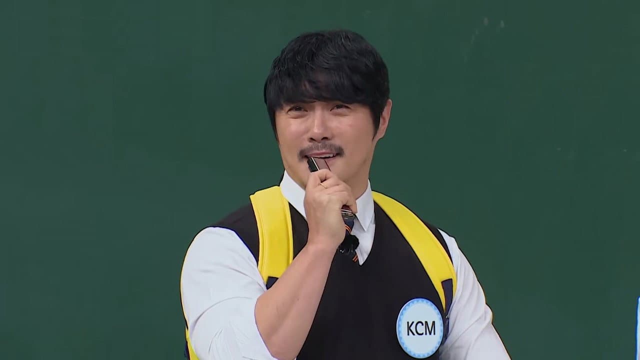 Still from Kim Bum-soo, KCM