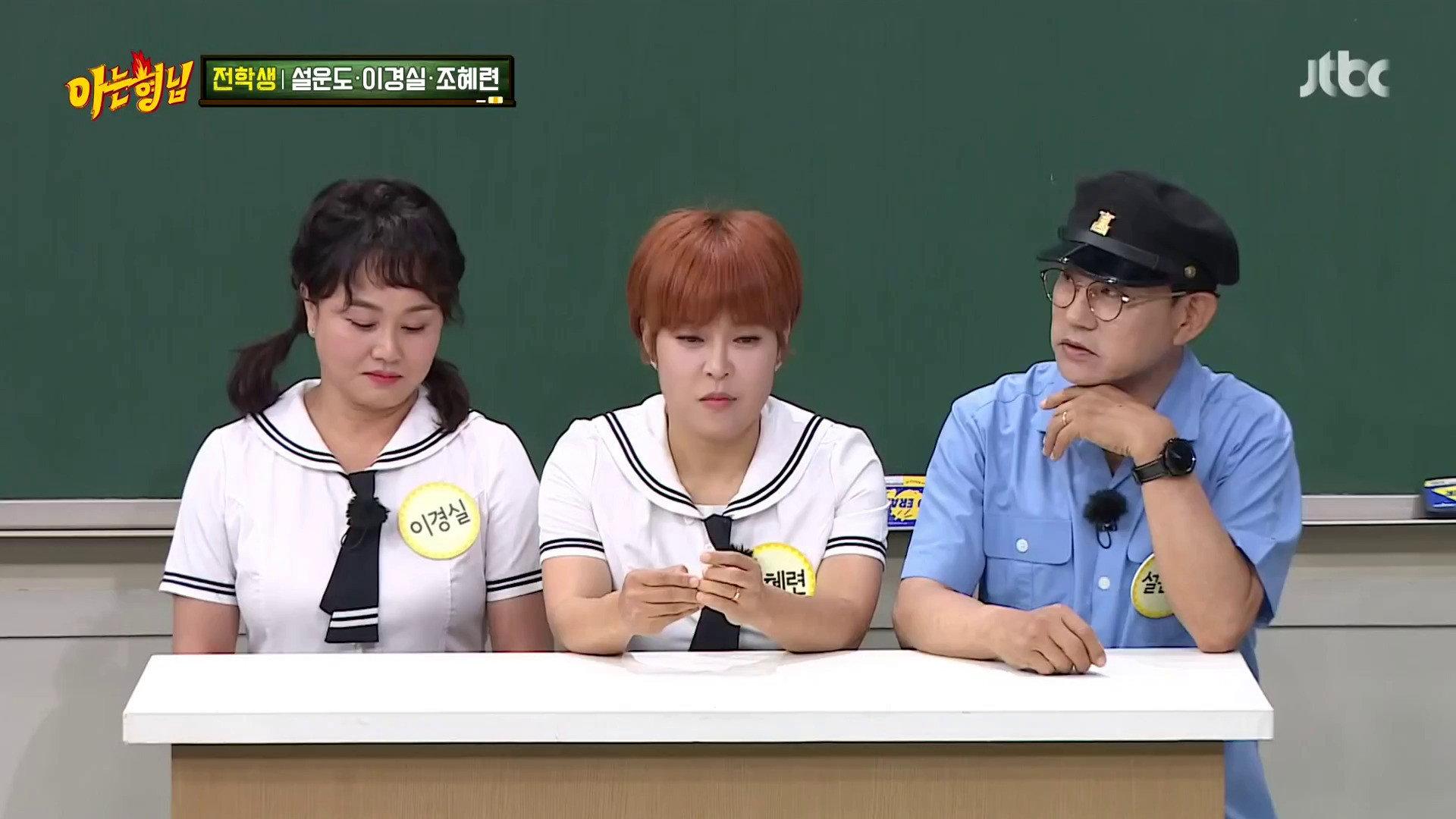 Still from Seol Woon-do, Lee Kyung-sil, Jo Hye-ryun