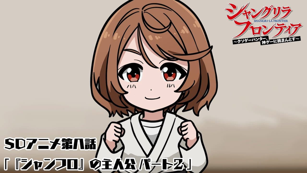 Still from Episode 8 - ShanFro's Main Character Part 2