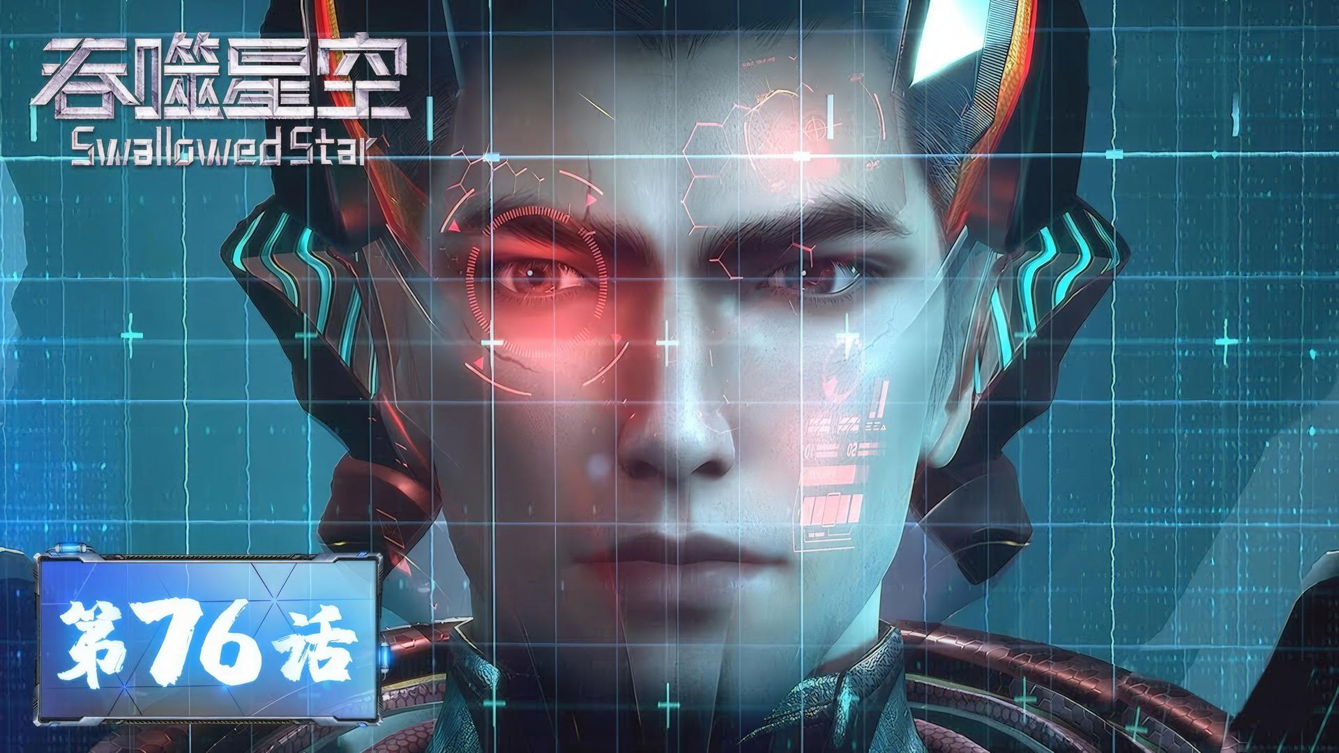 Still from Episode 76