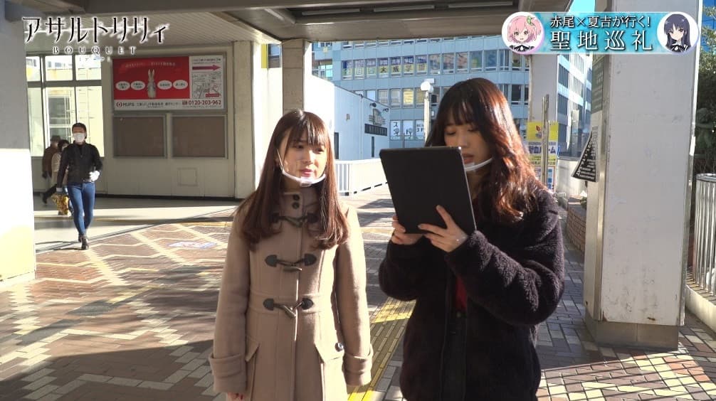 Still from Ramune o Nonde Hitoyasumi Special