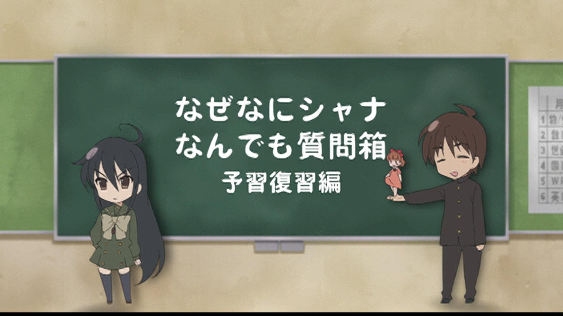 Still from Shana and Yuuji's Why, What, Shana! Ask Anything Question Special