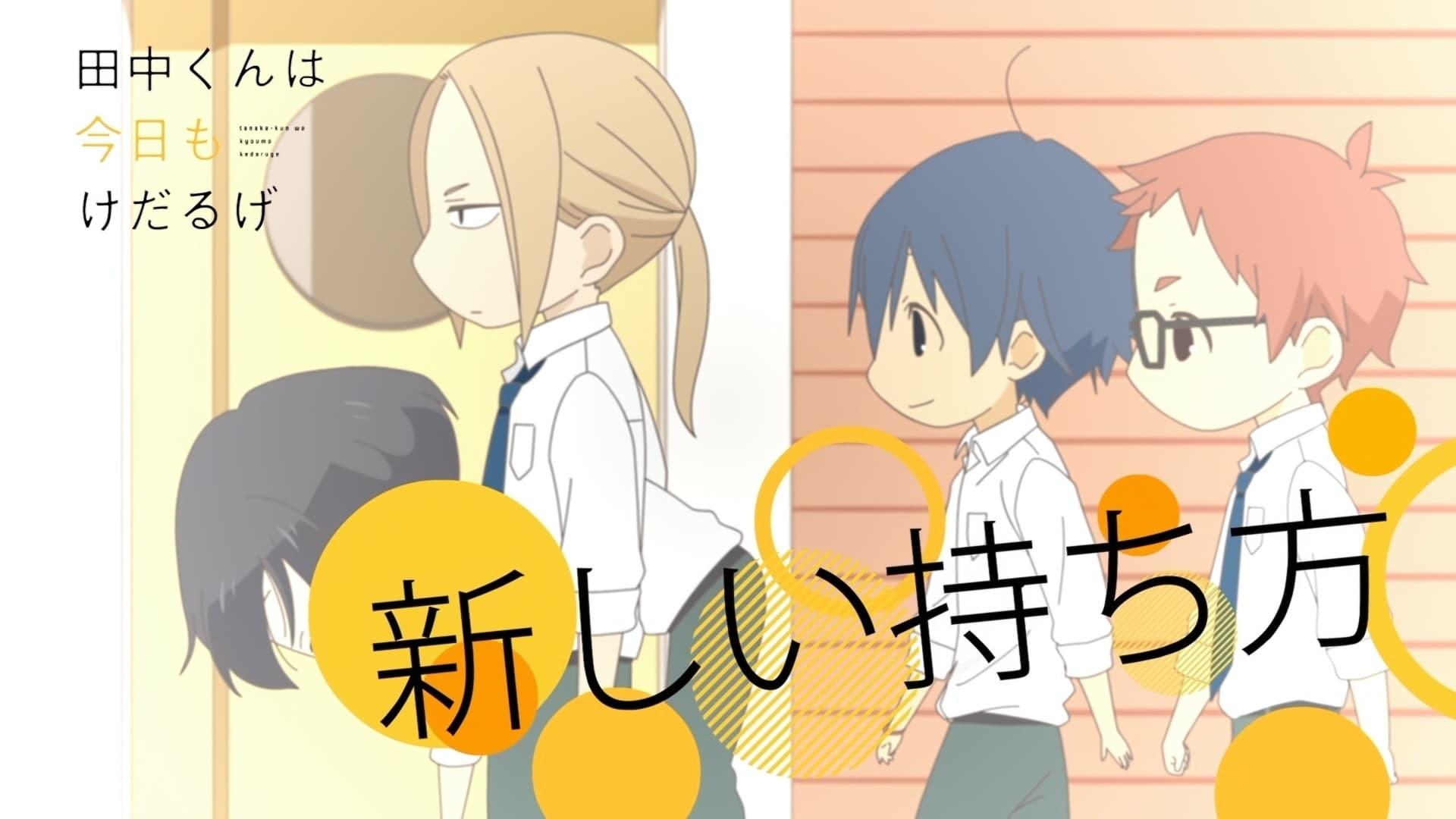 Still from New Carrying Methods