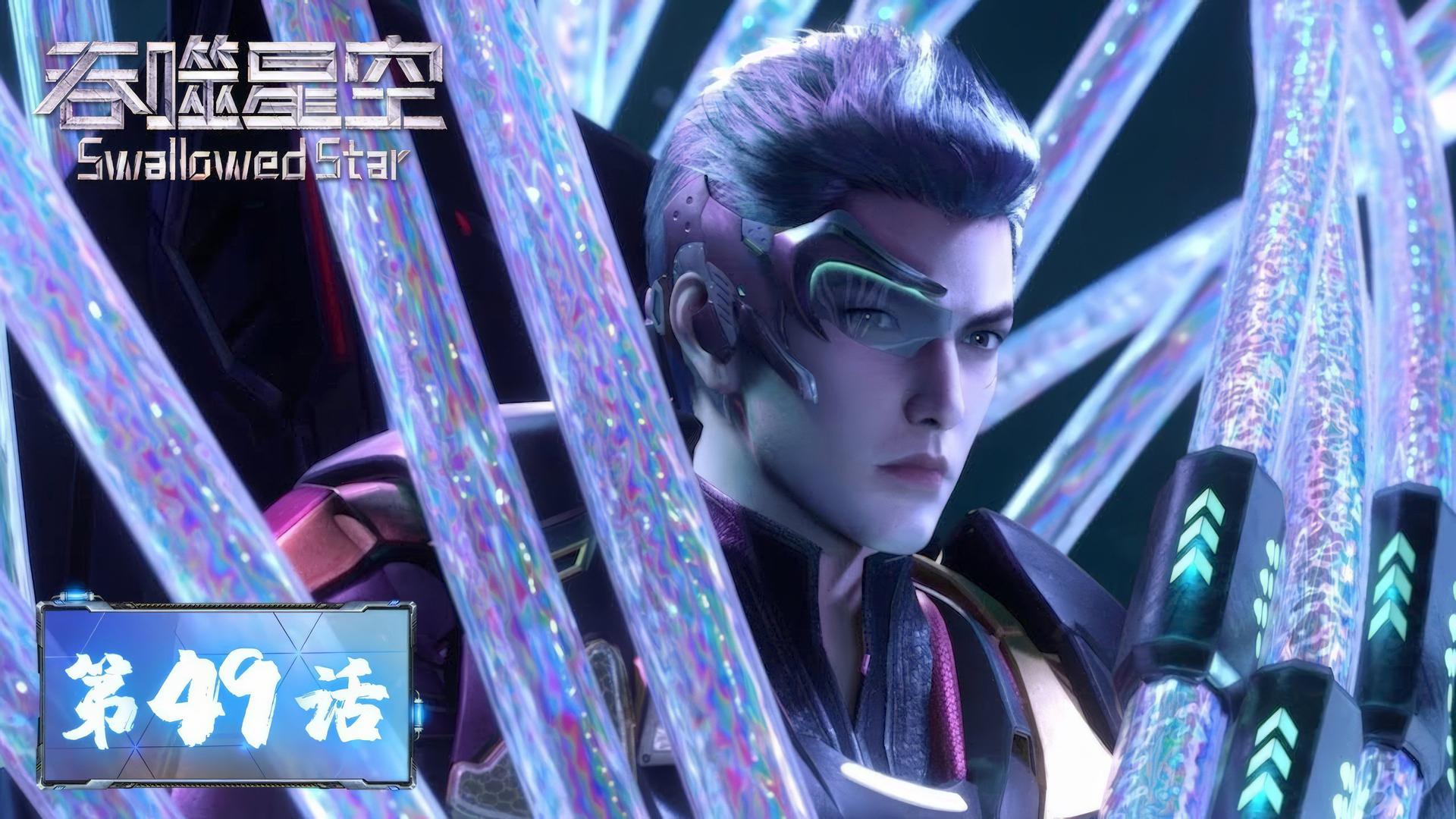 Still from Episode 49