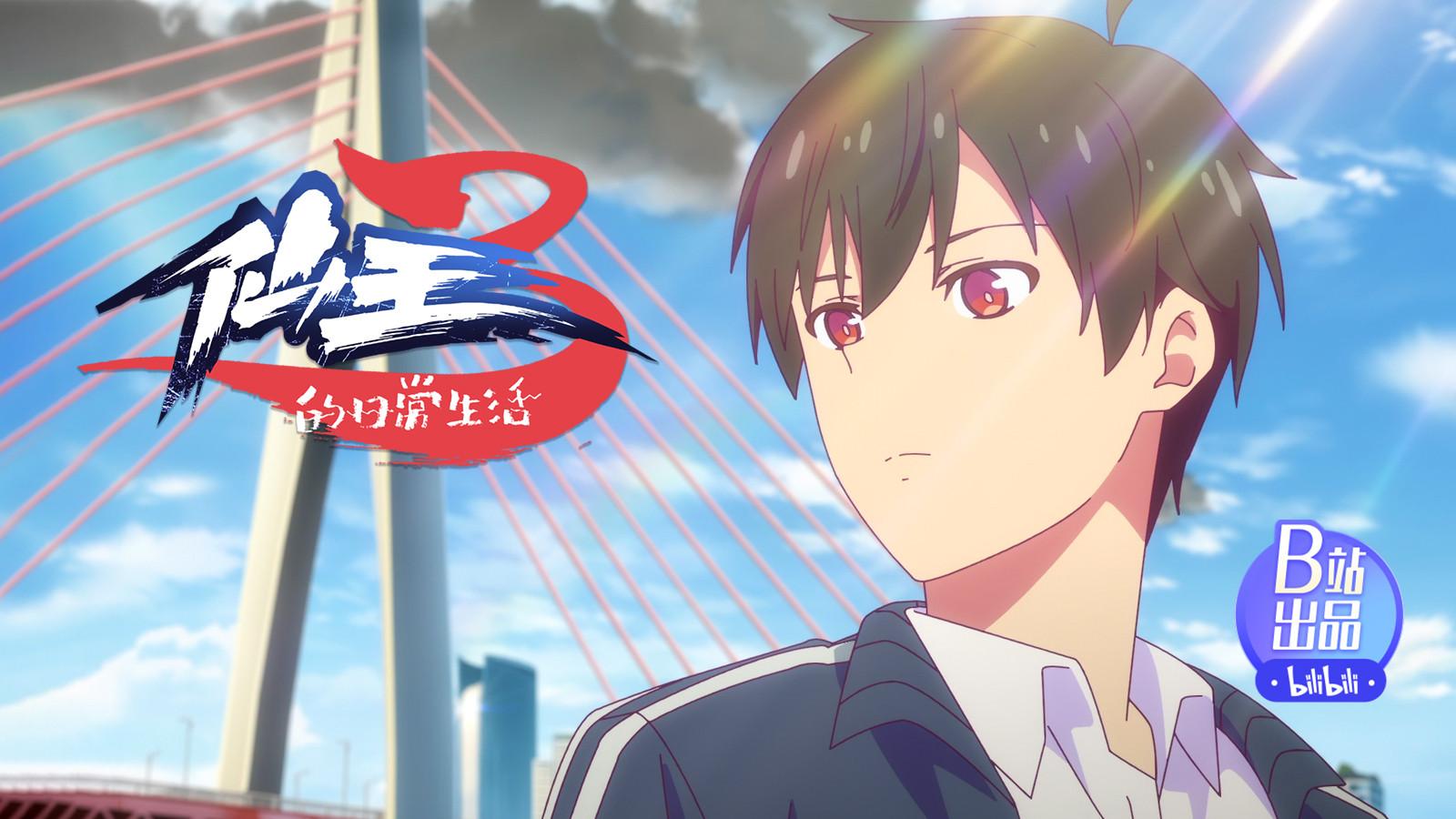 Still from A False Hero