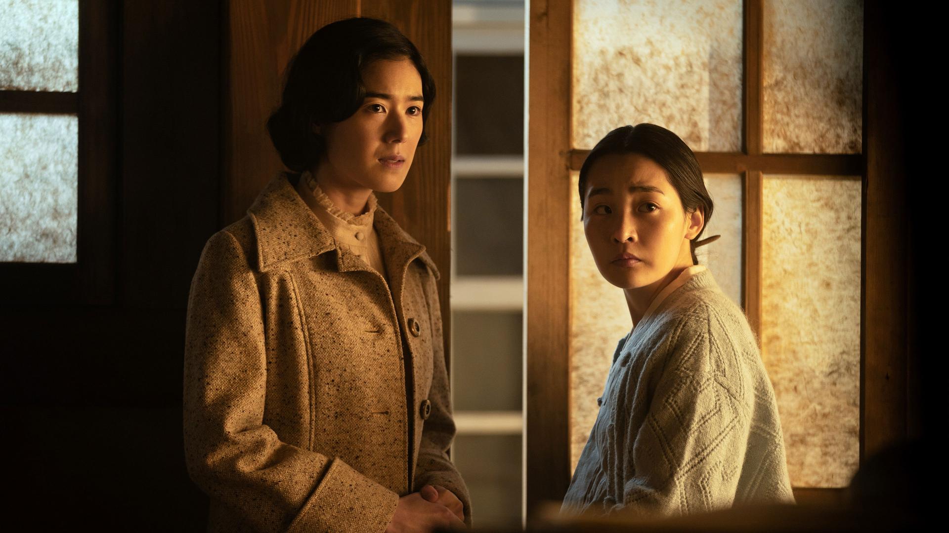 Still from Chapter Five
