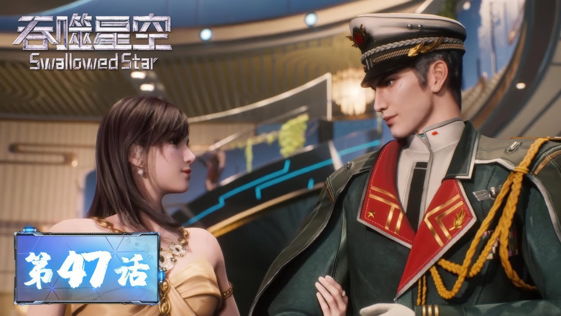 Still from Episode 47