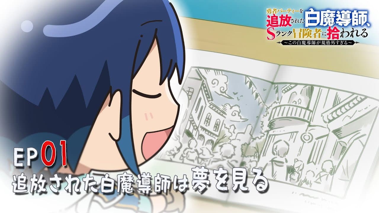 Still from Mini Anime #01
